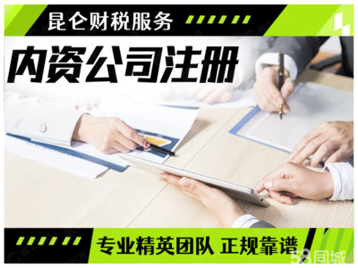 鄭州公司注冊(cè)與變更服務(wù)全解析 從0元注冊(cè)到專業(yè)代辦