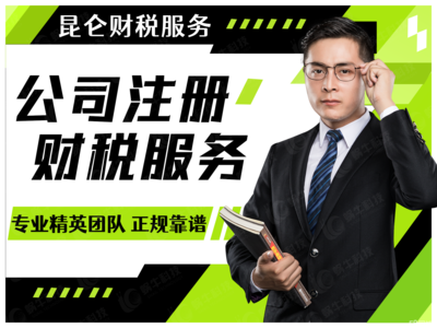 鄭州企業(yè)服務全攻略 從0元注冊到注銷變更一站式解析